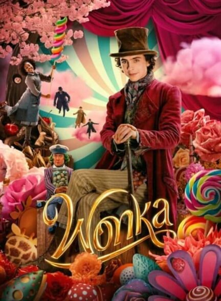 دانلود فیلم ونکا 2023 Wonka (کیفیت پرده ای)